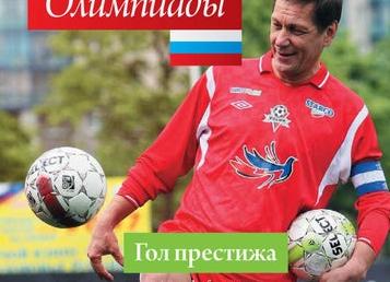 Современная База Сетевиков 2015