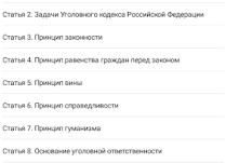 Статьи · Все