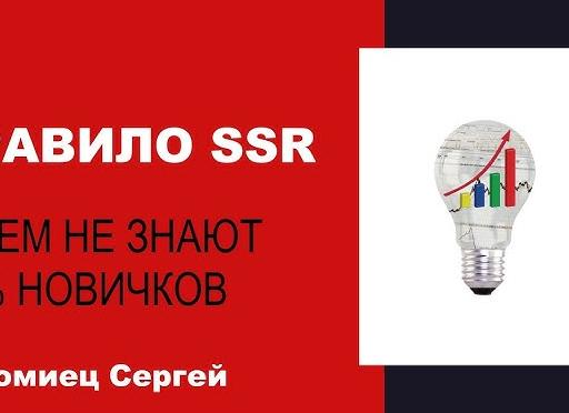 ЗАКОН, О Котором Не Знают 90% Предпринимателей.