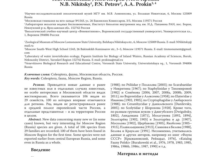 20-летие МЛМ в России с Центр Регион
