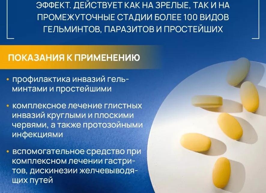 Хотите избавиться от дискенизии? «Сибирское здоровье» в помощь!</p>
<p>— Портал Консультантов 