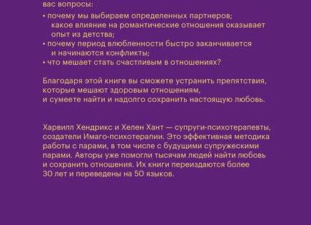 Что делать летом МЛМ партнерам
