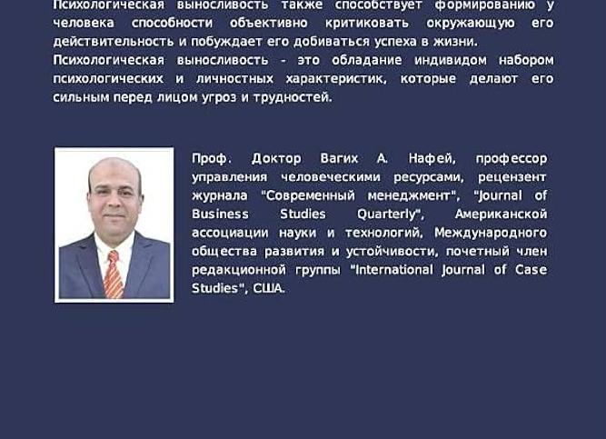 ​Повышение работоспособности, устойчивости к стрессу и защитных сил организма. — Портал Консультантов 