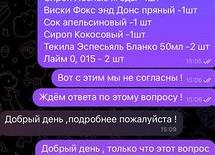 Кафе для МЛМ бизнеса