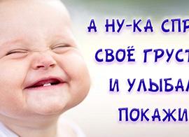 Как создать в себе настрой на успех — Портал Консультантов 