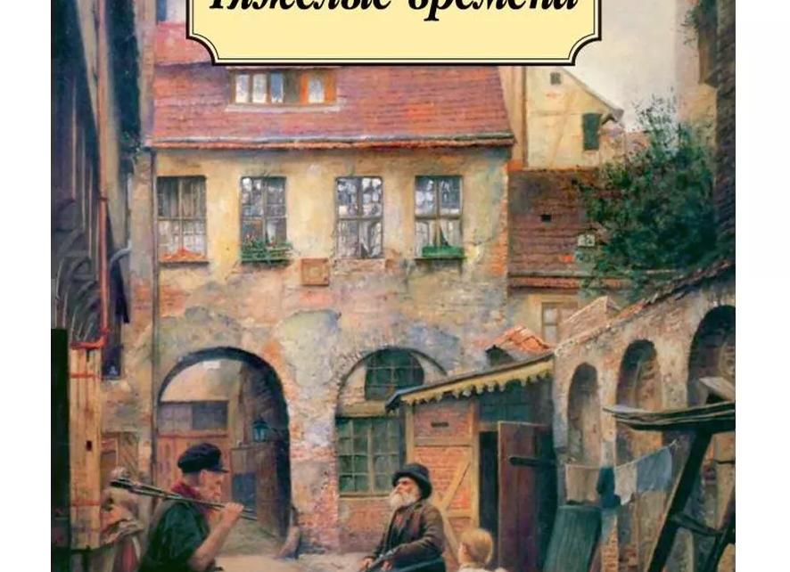 Тяжелые времена для сетевого маркетинга в Украине