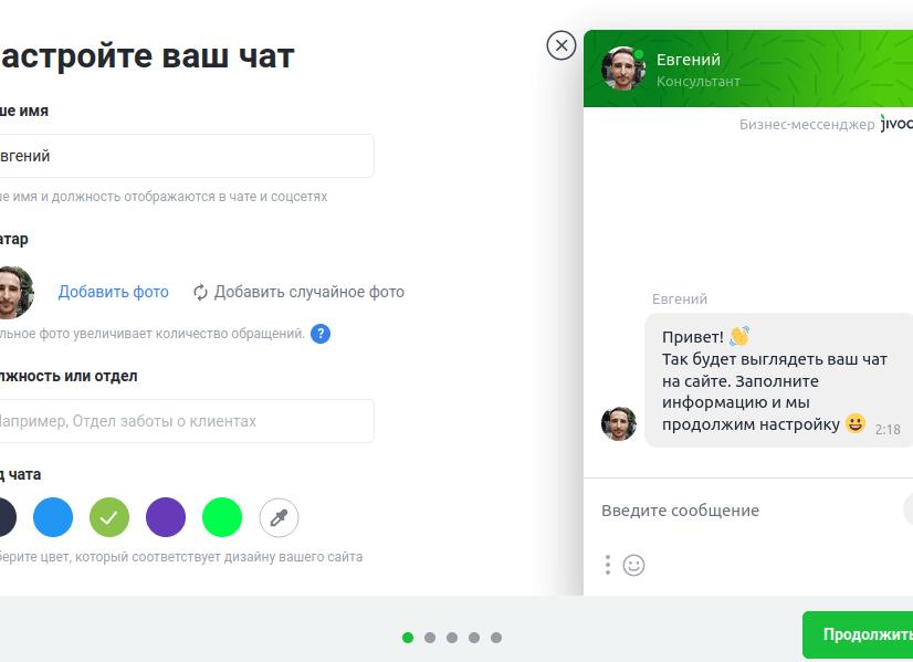 Ваше имя в интернете — Портал Консультантов 