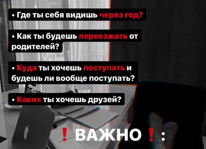 Как правильно сформулировать цель, чтобы она осуществилась в новом году