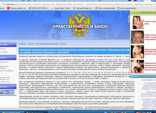 Активность · Самое интересное на Портале — Портал Консультантов 