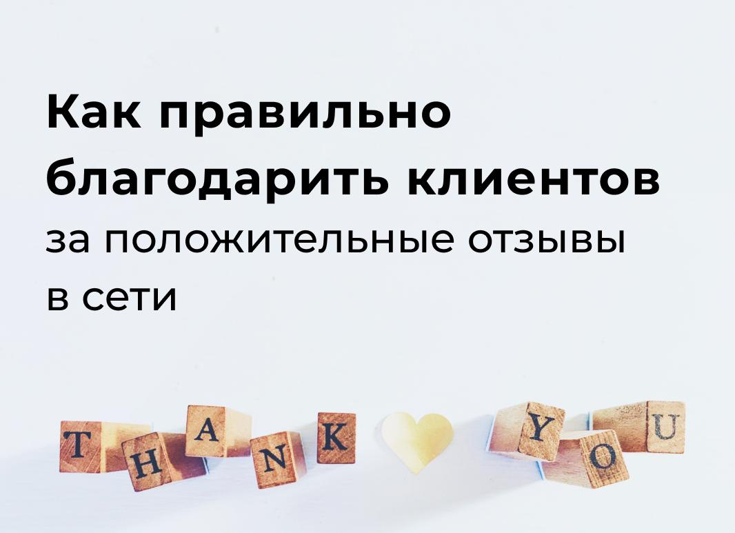 Бизнес в интернете · Рецензии