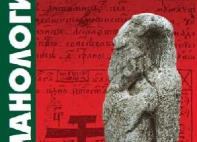Вместо МПО Камена – МПО Карат? — Портал Консультантов «Сибирского Здоровья» — «Команда Сибири»