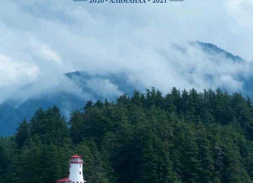 PLATEO — Портал Консультантов «Сибирского Здоровья» — «Команда Сибири»