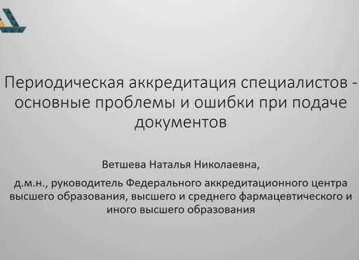 Основные ошибки · Переводы