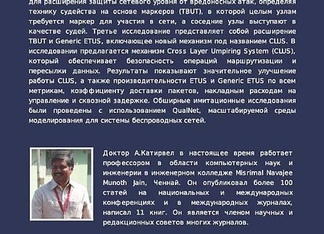 Основы МЛМ бизнеса · Переводы