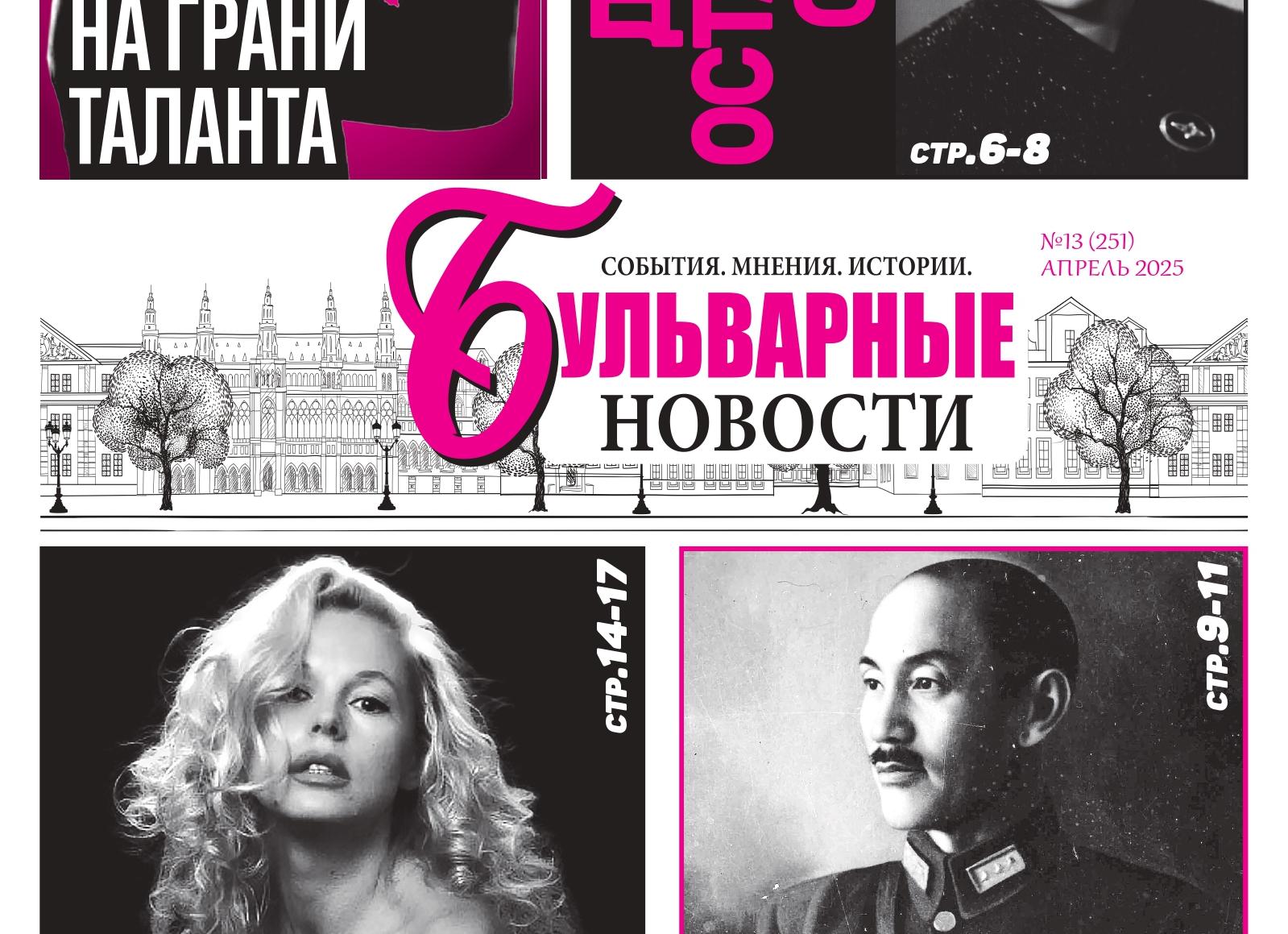 Новости Портала · Обсуждаемые — Портал Консультантов «Сибирского Здоровья» — «Команда Сибири»