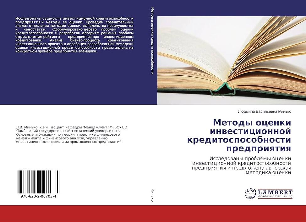 Основные ошибки · Рецензии