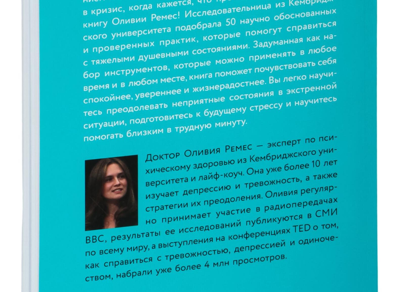 Мотивация: Как себя мотивировать? 9 проверенных способов.