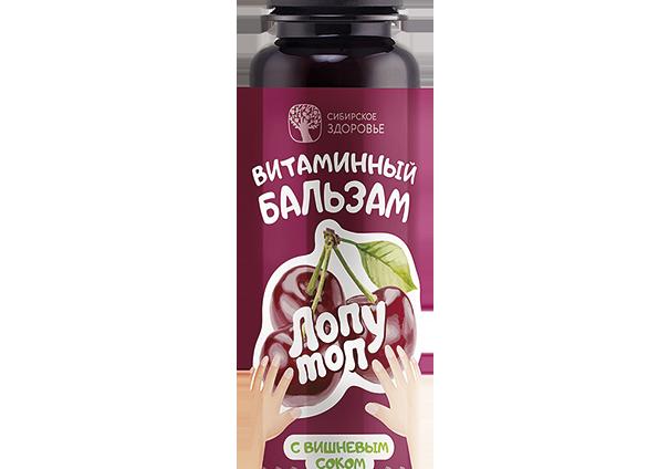 ВИТАМИННЫЙ БАЛЬЗАМ ЛОПУТОП С ВИШНЕВЫМ СОКОМ