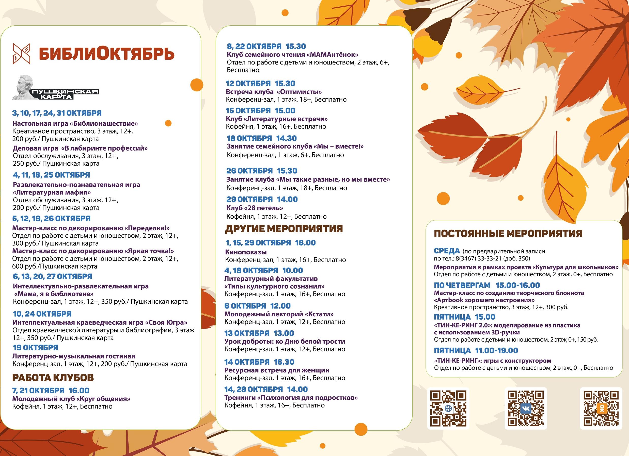 Новости от 10 октября: экономическая игра Emerland, Space-is-mine.ru и скам world-of-farmer.ru