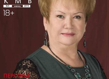 Rostok Pro — самая модная финансовая пирамида