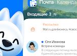 Новости МЛМ · Обсуждаемые