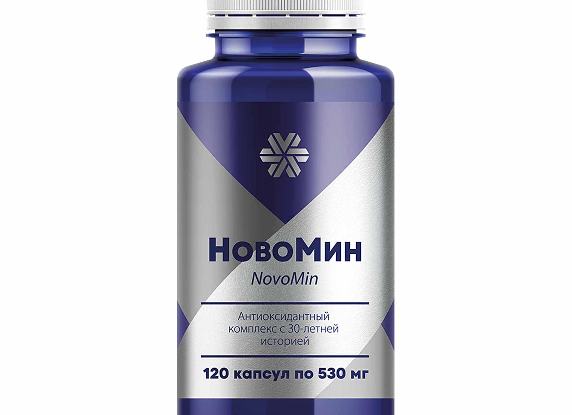 НОВОМИН АНТИОКСИДАНТНЫЙ КОМПЛЕКС