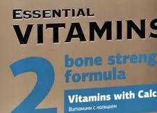 ESSENTIALS BY SIBERIAN HEALTH ВИТАМИНЫ С КАЛЬЦИЕМ