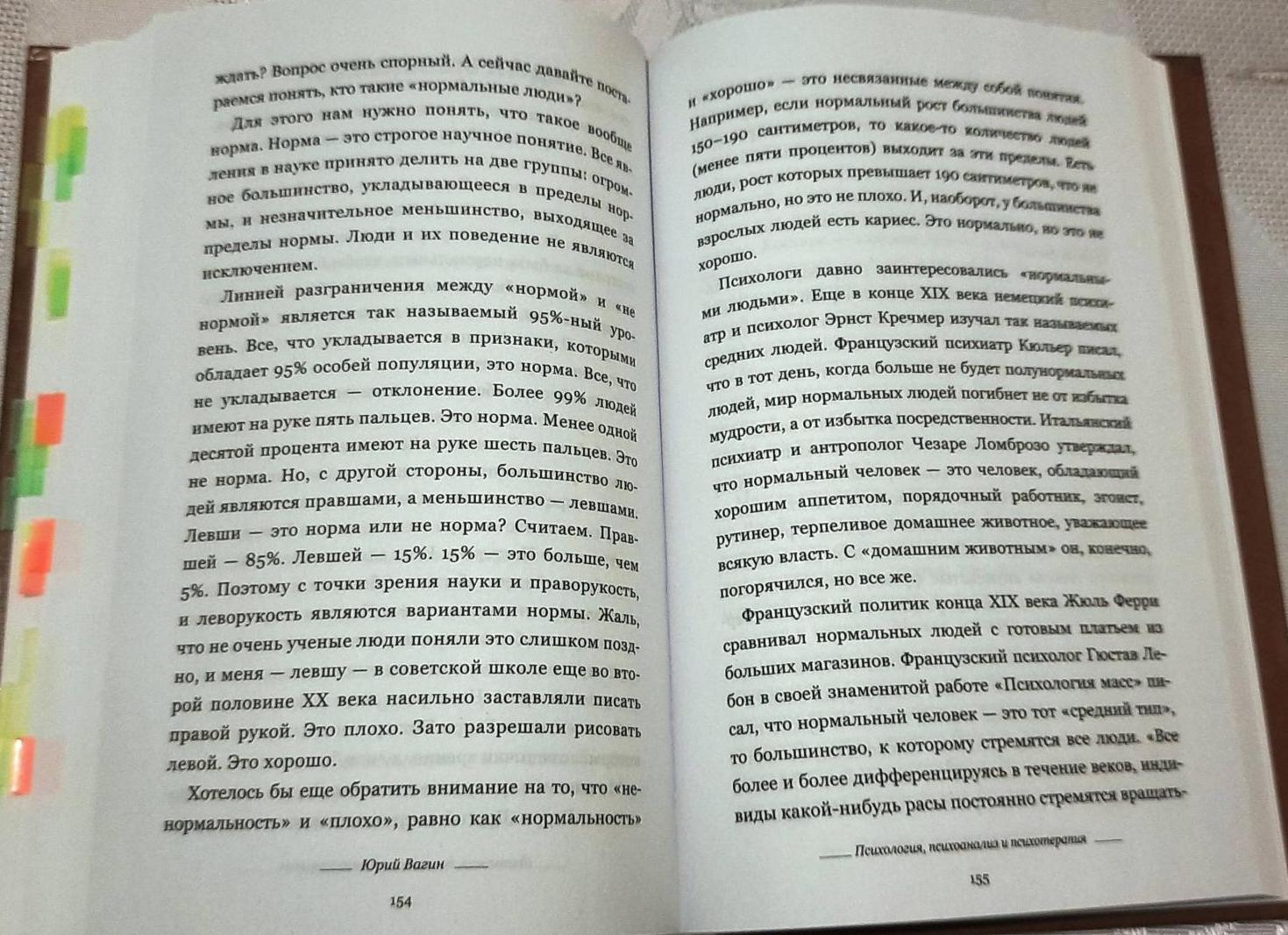 Почему большинство людей негативно относятся к МЛМ?