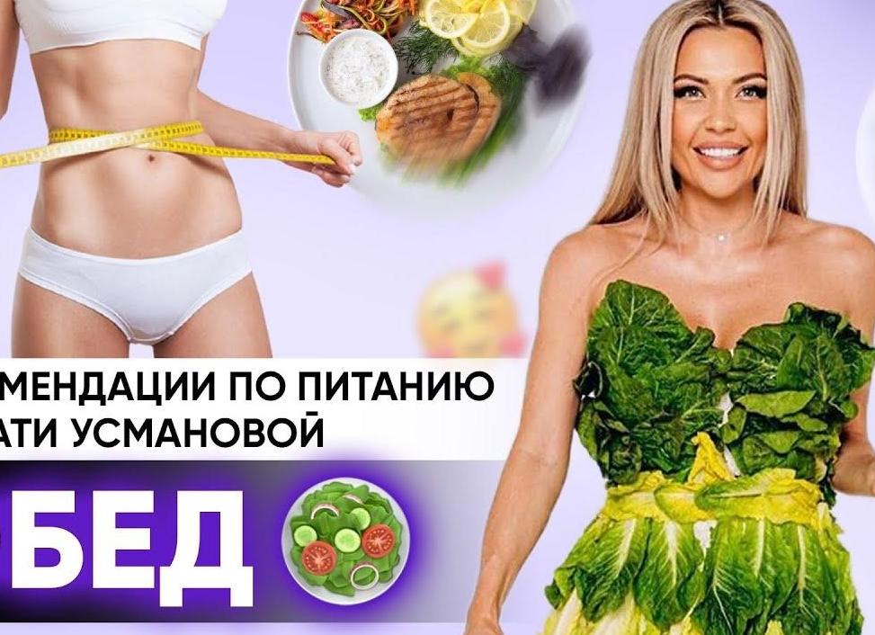 Похудение в сетевом маркетинге