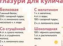 Советы от лидеров млм · Переводы