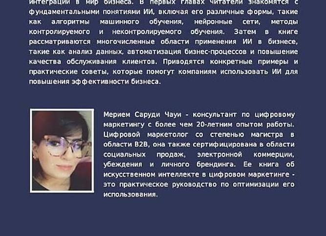 Возможности бизнеса · Рецензии