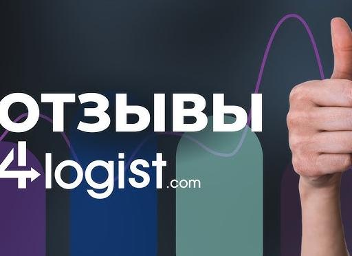 Истории успеха · Рецензии