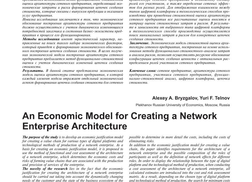 Основы МЛМ бизнеса · Рецензии